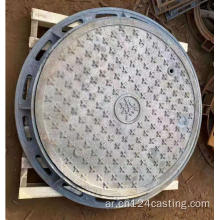 Round Ductile Manole Cover Old Style CO650 D400